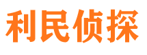 镇原市侦探调查公司